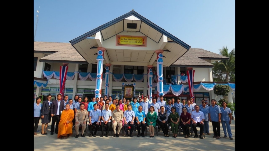 สถานีอนามัยเฉลิมพระเกียรติ 60 พรรษา นวมินทราชินีร่มโพธิ์