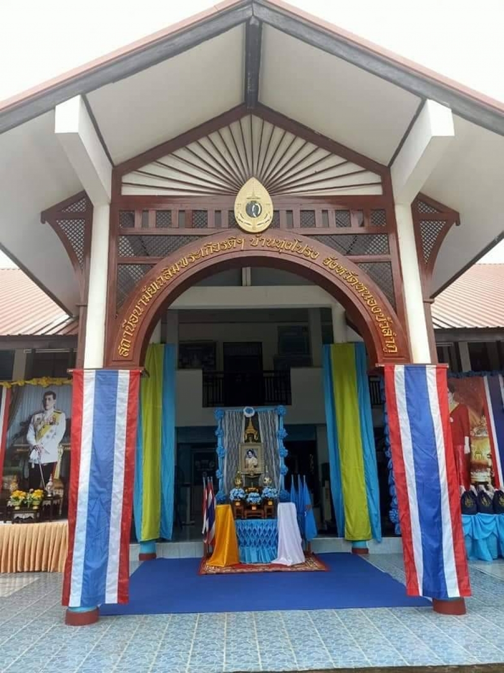 สถานีอนามัยเฉลิมพระเกียรติ 60 พรรษา นวมินทราชินีทุ่งโปร่ง จ.หนองบัวลำภู