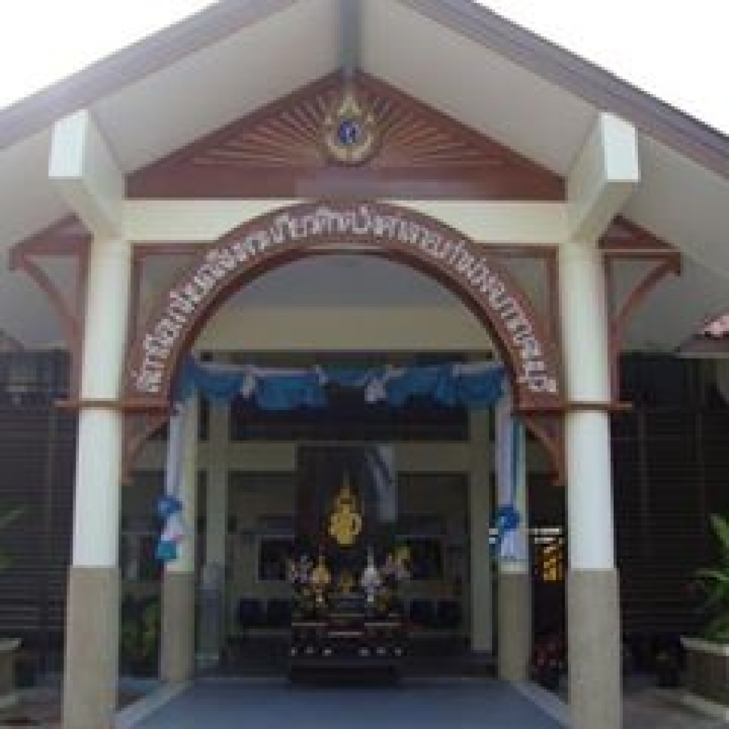 สอน.วังศาลา จ.กาญจนบุรี
