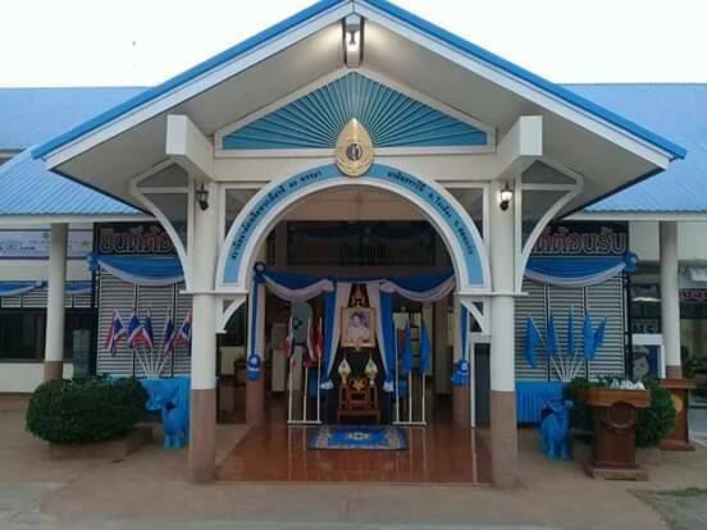 สถานีอนามัยเฉลิมพระเกียรติ 60 พรรษา นวมินทราชินีบ้านเมืองใหม่ จ.ขอนแก่น
