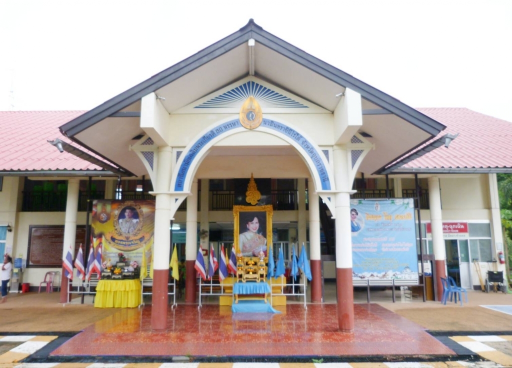สถานีอนามัยเฉลิมพระเกียรติ 60 พรรษา นวมินทราชินีไร่ใต้ จ.อุบลราชธานี