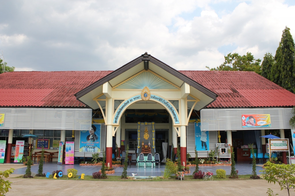 สอน.บ้านงิ้วงาม จ.เพชรบูรณ์