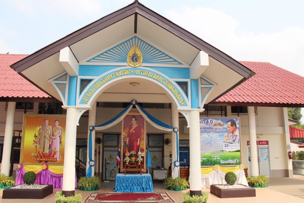สถานีอนามัยเฉลิมพระเกียรติ 60 พรรษา นวมินทราชินี ดอนฉิมพลี จ.ฉะเชิงเทรา