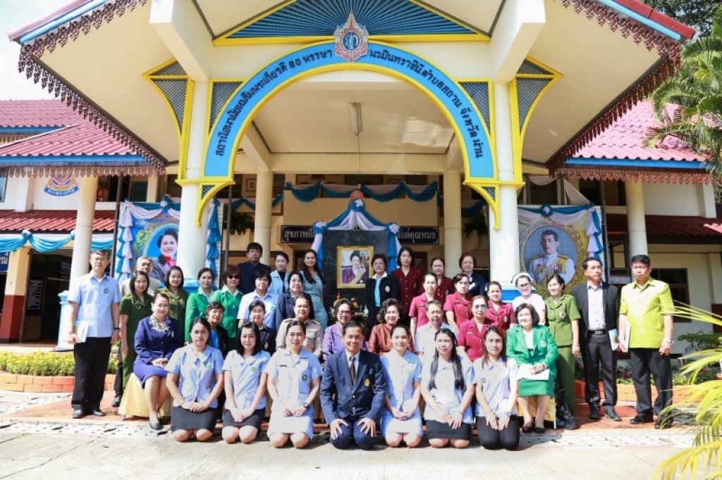 สถานีอนามัยเฉลิมพระเกียรติ 60 พรรษา นวมินทราชินี ตำบลสถาน อำเภอนาน้อย จังหวัดน่านน่าน