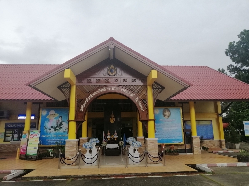 สถานีอนามัยเฉลิมพระเกรียติ 60 พรรษา นวมินทราชินี ตำบลพะตง อำเภอหาดใหญ่ จังหวัดสงขลา