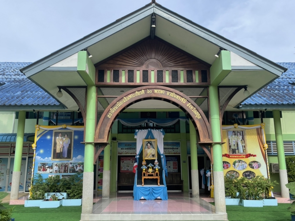 สถานีอนามัยเฉลิมพระเกียรติ 60 พรรษา นวมินทราชินี นิคมพัฒนา อำเภอมะนัง จังหวัดสตูล