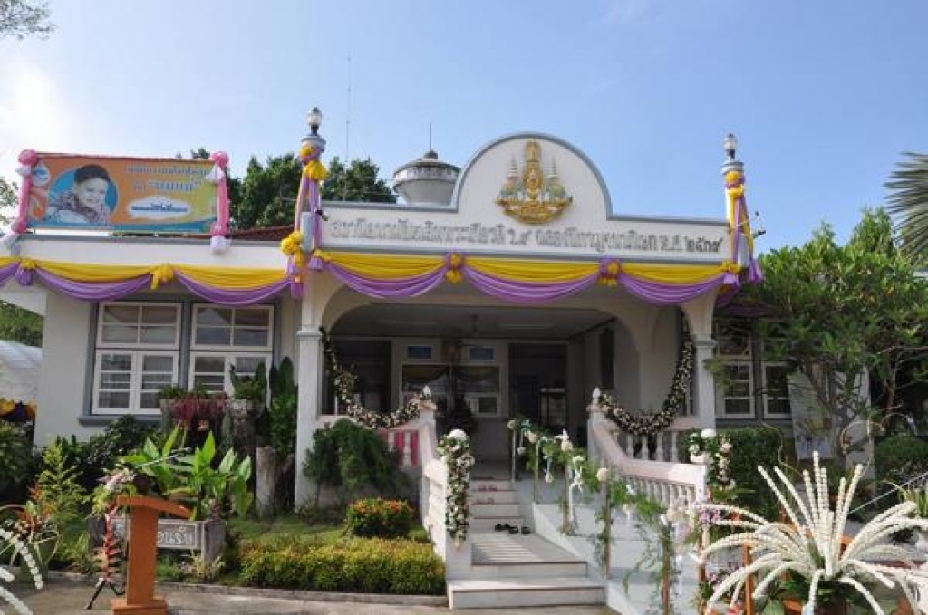 สอ.เฉลิมพระเกียรติ ร 9 ตำบลทรายมูล จ.นครนายก
